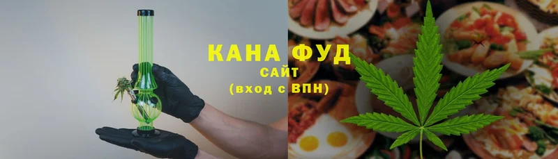 ОМГ ОМГ как войти  Пудож  Cannafood марихуана 