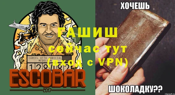 мефедрон мука Богданович