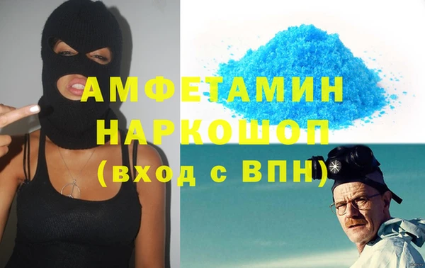 мефедрон мука Богданович